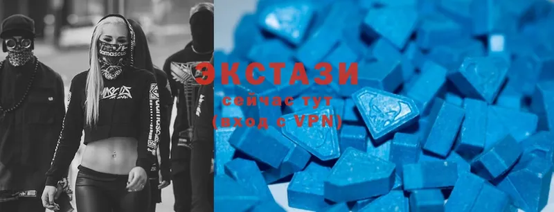 Ecstasy диски  Боготол 